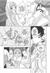 Page 10: 009.jpg | 夢の国のアリス ～The another world～ | View Page!