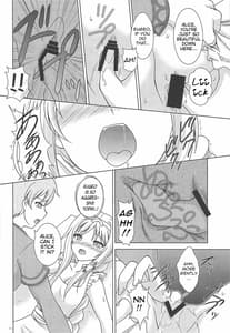 Page 13: 012.jpg | 夢の国のアリス ～The another world～ | View Page!