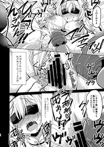 Page 10: 009.jpg | ユメの中で | View Page!