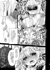 Page 11: 010.jpg | ユメの中で | View Page!