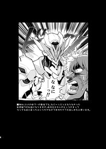 Page 4: 003.jpg | ユメの続きを | View Page!