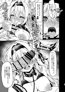 Page 15: 014.jpg | ユメの続きを | View Page!