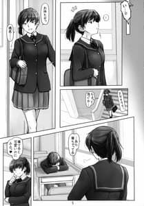 Page 4: 003.jpg | 夢の続きを現実に | View Page!