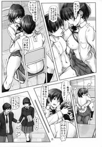 Page 14: 013.jpg | 夢の続きを現実に | View Page!