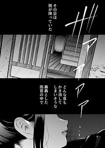 Page 2: 001.jpg | 夢を孕む | View Page!