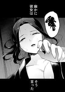 Page 3: 002.jpg | 夢を孕む | View Page!