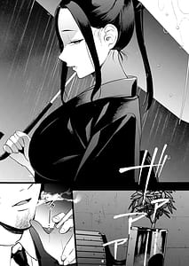 Page 4: 003.jpg | 夢を孕む | View Page!