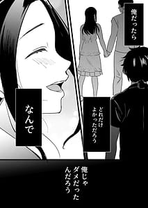 Page 11: 010.jpg | 夢を孕む | View Page!