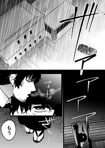 Page 12: 011.jpg | 夢を孕む | View Page!