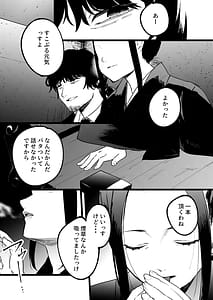 Page 14: 013.jpg | 夢を孕む | View Page!