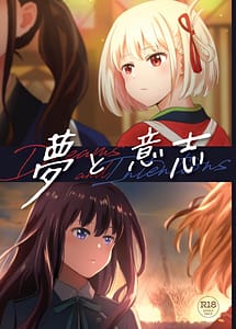 Cover | Yume to Ishi -Dreams and Intentions- | View Image!
