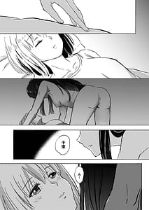 Page 5: 004.jpg | 夢と意志 Dreams and Intentions | View Page!