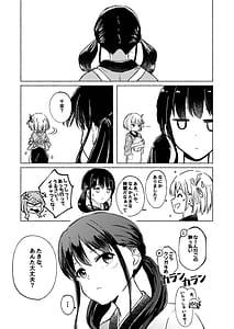 Page 9: 008.jpg | 夢と意志 Dreams and Intentions | View Page!