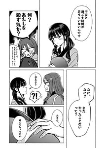 Page 11: 010.jpg | 夢と意志 Dreams and Intentions | View Page!