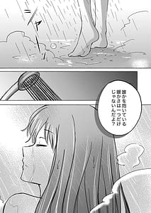 Page 13: 012.jpg | 夢と意志 Dreams and Intentions | View Page!