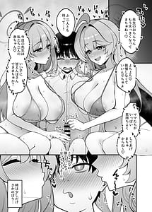 Page 3: 002.jpg | ユメとノノミのおママごと | View Page!