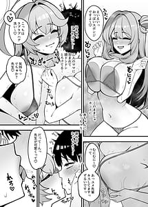 Page 9: 008.jpg | ユメとノノミのおママごと | View Page!