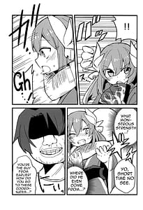 Page 5: 004.jpg | 夢ト知リセバ | View Page!