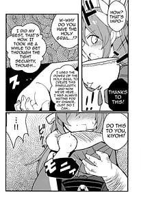 Page 6: 005.jpg | 夢ト知リセバ | View Page!