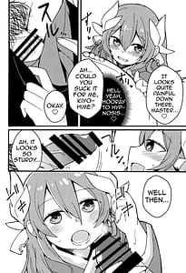 Page 10: 009.jpg | 夢ト知リセバ | View Page!