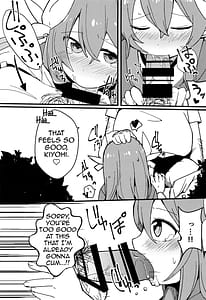 Page 11: 010.jpg | 夢ト知リセバ | View Page!