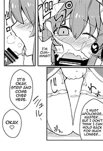 Page 12: 011.jpg | 夢ト知リセバ | View Page!