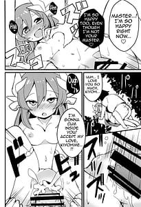 Page 14: 013.jpg | 夢ト知リセバ | View Page!