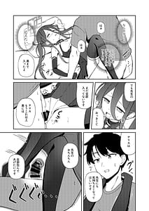 Page 6: 005.jpg | 夢と現のアリエス | View Page!