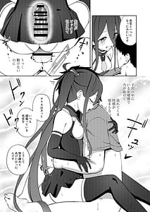 Page 8: 007.jpg | 夢と現のアリエス | View Page!