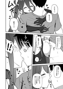 Page 9: 008.jpg | 夢と現のアリエス | View Page!
