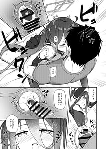 Page 10: 009.jpg | 夢と現のアリエス | View Page!