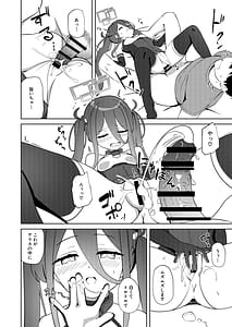 Page 11: 010.jpg | 夢と現のアリエス | View Page!