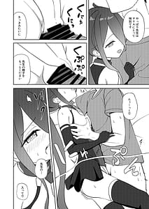 Page 15: 014.jpg | 夢と現のアリエス | View Page!