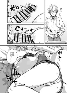 Page 5: 004.jpg | 夢を叶えるツバキさん | View Page!