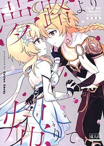 Cover | Yumeji Yori Kaerite | View Image!