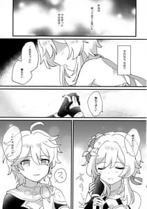 Page 10: 009.jpg | 夢路より帰りて | View Page!