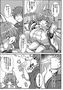 Page 9: 008.jpg | ゆめみごこち恋乳みるく | View Page!