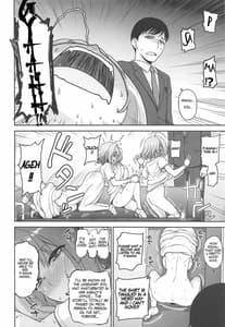 Page 9: 008.jpg | 夢見りあむのいけない衝動 | View Page!