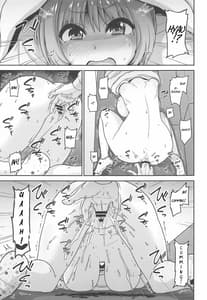 Page 10: 009.jpg | 夢見りあむのいけない衝動 | View Page!