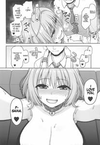 Page 15: 014.jpg | 夢見りあむのいけない衝動 | View Page!