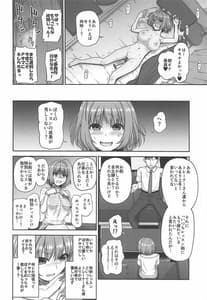 Page 4: 003.jpg | 夢見りあむの特別レッスン | View Page!