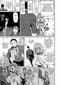 Page 5: 004.jpg | 夢見りあむはダメにする | View Page!