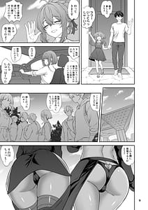 Page 9: 008.jpg | 夢見鳥はその地で婬艶淫らに熟れ孵る 1 | View Page!