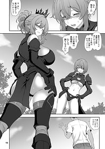 Page 10: 009.jpg | 夢見鳥はその地で婬艶淫らに熟れ孵る 1 | View Page!