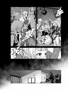 Sample Image 1 / Yumemiru BanGal / ゆめ見るバンギャル | View Image!