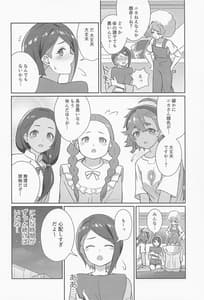 Page 15: 014.jpg | ユメンテナンス | View Page!