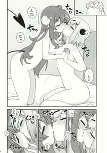 Page 14: 013.jpg | ユメ堕ちまぞく | View Page!