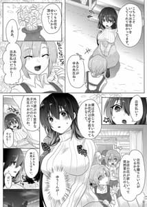 Page 5: 004.jpg | ゆみ先生のなやみごと | View Page!