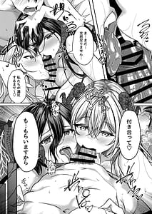 Page 2: 001.jpg | サキュバス酒場 ユメゴコチ | View Page!