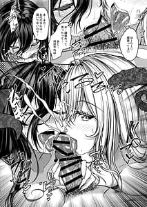 Page 9: 008.jpg | サキュバス酒場 ユメゴコチ | View Page!